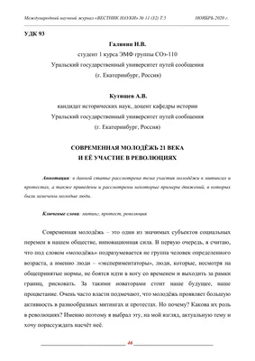 Международном университете туризма и культурного наследия «Шелковый путь» -  Состоялось мероприятия на тему «Референдум и молодежь»