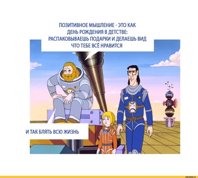 Саногенное и патогенное мышление - БУ \"Сургутский районный комплексный  центр социального обслуживания населения\"