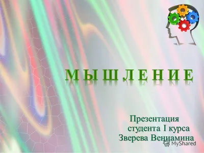 Головной Gear Мышление Мозга Логотип Дизайн — стоковая векторная графика и  другие изображения на тему Голова - Голова, Зубчатая передача, Иконка -  iStock