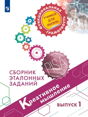 Презентация на тему: \"Метод дизайн-мышления\" ФГОС 8 класс