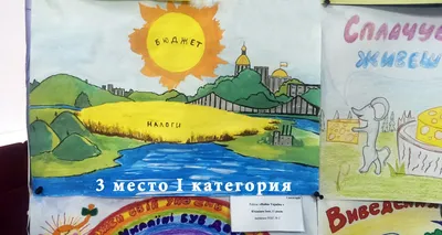 Рисунок на тему налоги - 49 фото