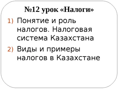 Оплатить Налог Налоги Деньги Значок Подоходного Налогообложения Валюта  Расчета — стоковая векторная графика и другие изображения на тему  Банковское дело - iStock