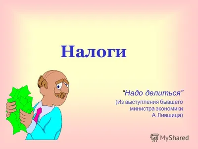 В рамках Недели финансового... - ТЛ им. Д. Кантемира, Единец | Facebook
