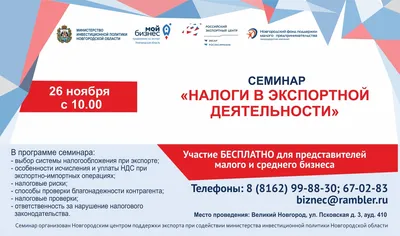 НАЛОГИ И ТЕХНОЛОГИИ: ПРОШЛОЕ, НАСТОЯЩЕЕ И БУДУЩЕЕ НАЛОГОВОЙ СИСТЕМЫ РОССИИ  – тема научной статьи по экономике и бизнесу читайте бесплатно текст  научно-исследовательской работы в электронной библиотеке КиберЛенинка
