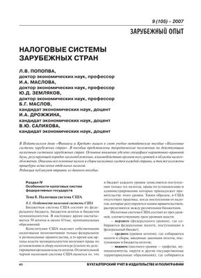 Вебинар на тему «Применение налога на профессиональный доход самозанятыми и  предпринимателями»