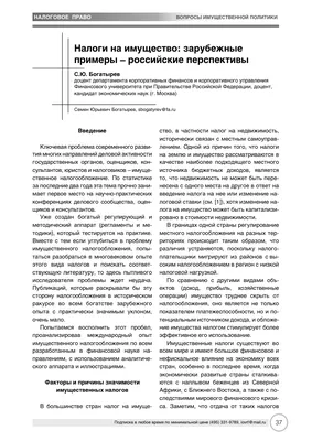 Налоги – виды и функции налоговой, налоговая нагрузка