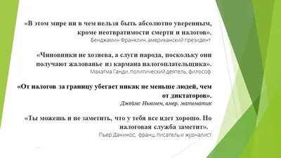 Налоги на инвестиции в акции: сколько, как и когда платить | Настоящий  Миллионер | Дзен