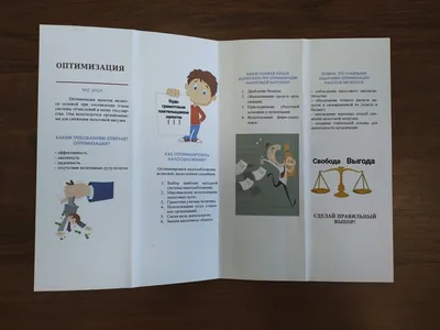 Налоговые системы зарубежных стран – тема научной статьи по экономике и  бизнесу читайте бесплатно текст научно-исследовательской работы в  электронной библиотеке КиберЛенинка