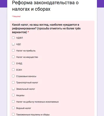 09.08|11.00 Пресс-конференция «Уплата физическими лицами имущественных  налогов в 2023 году» — Дом прессы