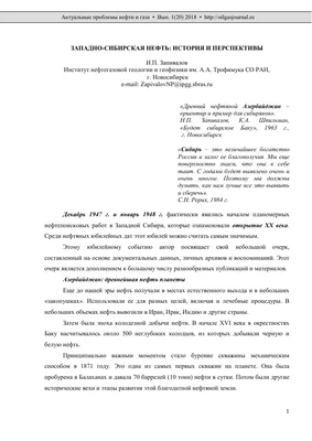 Набор Иконок Нефтяной Промышленности Нефть И Бензин Транспорта Векторный  Рисунок — стоковая векторная графика и другие изображения на тему Без людей  - iStock