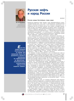 Реферат по нефтяной промышленности | Essays (university) Oil Engineering |  Docsity