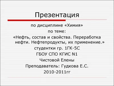 Введен в обращение блок почтовых марок на тему «Нафталанская лечебная нефть»  / Новости / Медиа - Mincom