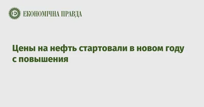 Концепция экспозиции для интерактивного павильона «Нефть» на ВДНХ