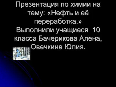 белый линейный значок цены на нефть для темной темы Иллюстрация вектора -  иллюстрации насчитывающей контур, продукция: 284546501