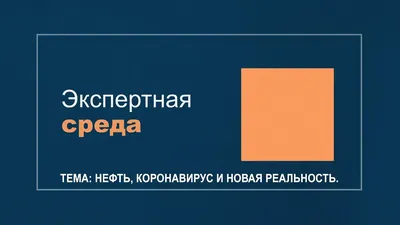 Особенности составления внешнеторговых контрактов на нефть и нефтепродукты  – тема научной статьи по экономике и бизнесу читайте бесплатно текст  научно-исследовательской работы в электронной библиотеке КиберЛенинка