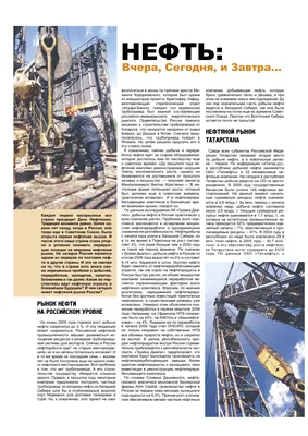 Из пустого в порожнее. О потолке цены на российскую нефть. | Мысли в тему |  Дзен