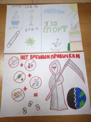 Скажи – нет! вредным привычкам». Слайд-презентацияНациональная Библиотека  Республики Бурятия