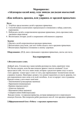 Администрация муниципального образования «Ладушкинский городской округ»  Калининградской области | Итоги муниципального конкурса плакатов «Я говорю нет  вредным привычкам!»