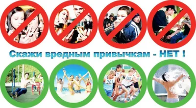 Конкурс плакатов «Жизнь – без вредных привычек!» в рамках акции «Молодежь –  за здоровый образ жизни!» | г. Канаш Чувашской Республики