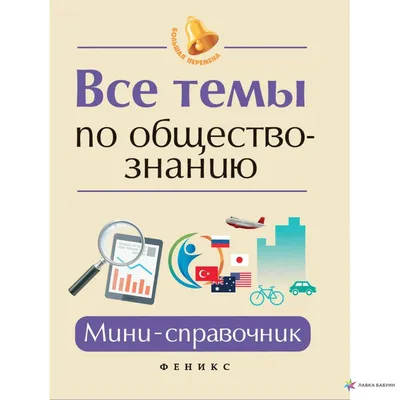Инфографика по теме \"Конфликт\" для урока истории и обществознания | М.Ф.У.  - многофункциональный учитель I Татьяна Станиславовна Смурова | Дзен