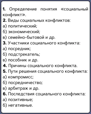 Вводный урок по обществознанию 6 класс презентация, доклад, проект