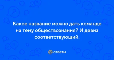 Открытое практическое занятие по обществознанию, тема:  «Предпринимательство» | 08.12.2023 | Усмань - БезФормата