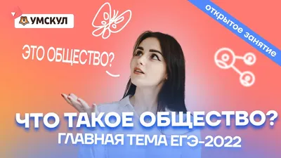 Книга Обществознание: справочник для подготовки ОГЭ: все темы курса в  кратком изложении - купить книги для подготовки к ЕГЭ в интернет-магазинах,  цены на Мегамаркет | 978-5-222-38227-1