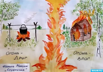 Тематическая неделя: «Огонь — друг, огонь- враг» | Портал образования  Сладковского муниципального района