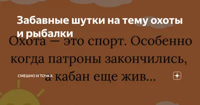 Купить Открытки \"Охота, охотник. Рыбалка, рыболов\". (подборка, 15 штук).  Советский художник. Орлов, Шварц. в интернет-аукционе HabarTorg. Открытки \" Охота, охотник. Рыбалка, рыболов\". (подборка, 15 штук). Советский художник.  Орлов, Шварц.: цены, фото ...