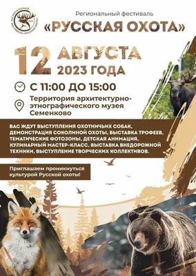 Викинги охотники | Байки бывалого охотника🦆🦐🐟 | Дзен