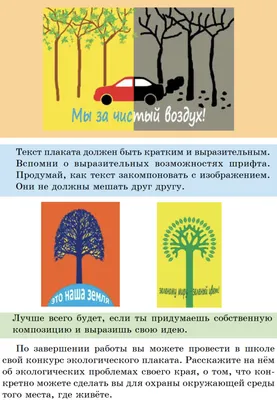 Картинки берегите живую природу (70 фото) » Картинки и статусы про  окружающий мир вокруг