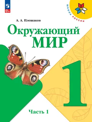 Лэпбук на тему «Окружающий мир» (3 фото). Воспитателям детских садов,  школьным учителям и педагогам - Маам.ру