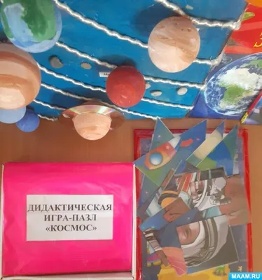 Шаблон с конспектом на тему \"\"Наша страна - Российская Федерация\". по  учебнику \"Окружающий мир\" (3 класс,.. | ВКонтакте