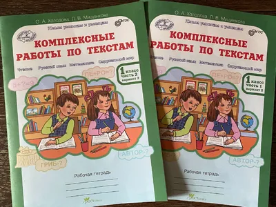 Комплект настольных развивающих игр по теме \"Окружающий мир\" начальная  школа Учебное оборудование Оборудование для кабинета химии Учебное  оборудование для кабинета физики Оборудование для кабинета биологии - ООО  Рос-сервис г. Санкт-Петербург