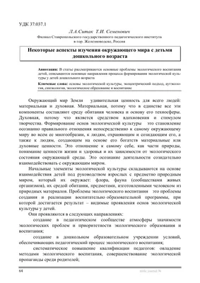 Иллюстрация 9 из 21 для Окружающий мир. 2 класс. Рабочая тетрадь. В 2-х  частях. ФГОС -