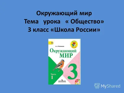 Некоторые аспекты изучения окружающего мира с детьми дошкольного возраста –  тема научной статьи по наукам об образовании читайте бесплатно текст  научно-исследовательской работы в электронной библиотеке КиберЛенинка