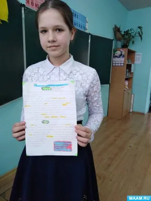Презентация на тему: \"Окружающий мир 3 класс. Отправляемся в путешествие по  нашей планете. Что нам может помочь в этом путешествии?\". Скачать бесплатно  и без регистрации.