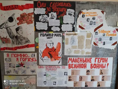 Выставка рисунков \"Они сражались за Родину\"