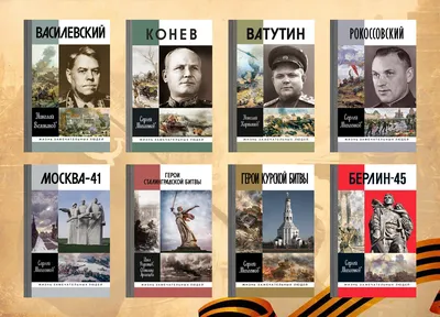 Выставка стенных газет \"Они сражались за Родину\" | Брестский  государственный университет имени А.С. Пушкина