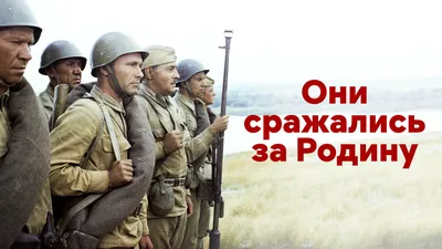 В Минусинском районе объявлен конкурс сочинений «Они сражались за Родину»