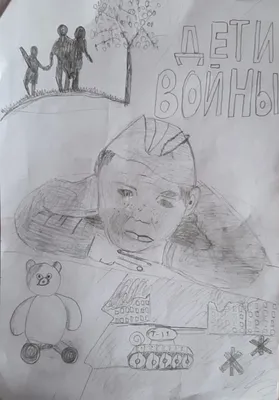 Конспект классного часа: \"Они сражались за Родину\"