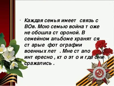 Американцы о фильме \"Они сражались за Родину\"