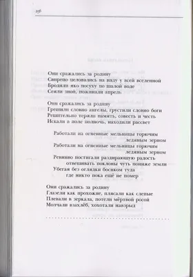 Выставка рисунков \"Они сражались за Родину\"