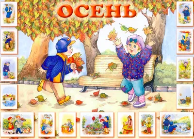 Рисунок Осень. Рисунки на тему Осень своими руками | Поделки, Осенние  поделки, Детские осенние поделки