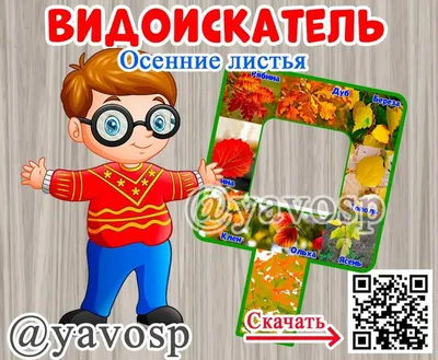 Раскраски листья, Раскраска Раскраска Осенние Листья листья.