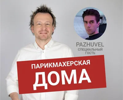 Парикмахерская для людей. Тема парикмахерской. Интерьер парикмахерской.  Стильный винтажный стул парикмахера Стоковое Фото - изображение  насчитывающей джентльмен, оборудование: 203450028