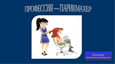 Парикмахерская на Заводской, салон красоты, Заводская ул., 36, Екатеринбург  — Яндекс Карты