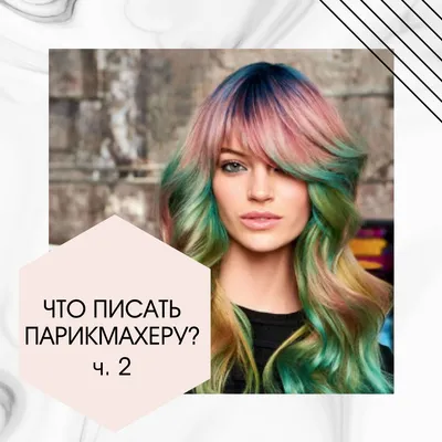 Парикмахерская (理发店) 💇 | Китайский язык Zhidao.Chinese | Дзен