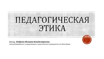 С 21.09.22 старт обучения по теме Педагогика дополнительного образования -  Региональное управление культурно-образовательными проектами