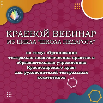 Викторина на тему «Педагогическая деятельность А.С. Макаренко» | 17.04.2023  | Таганрог - БезФормата